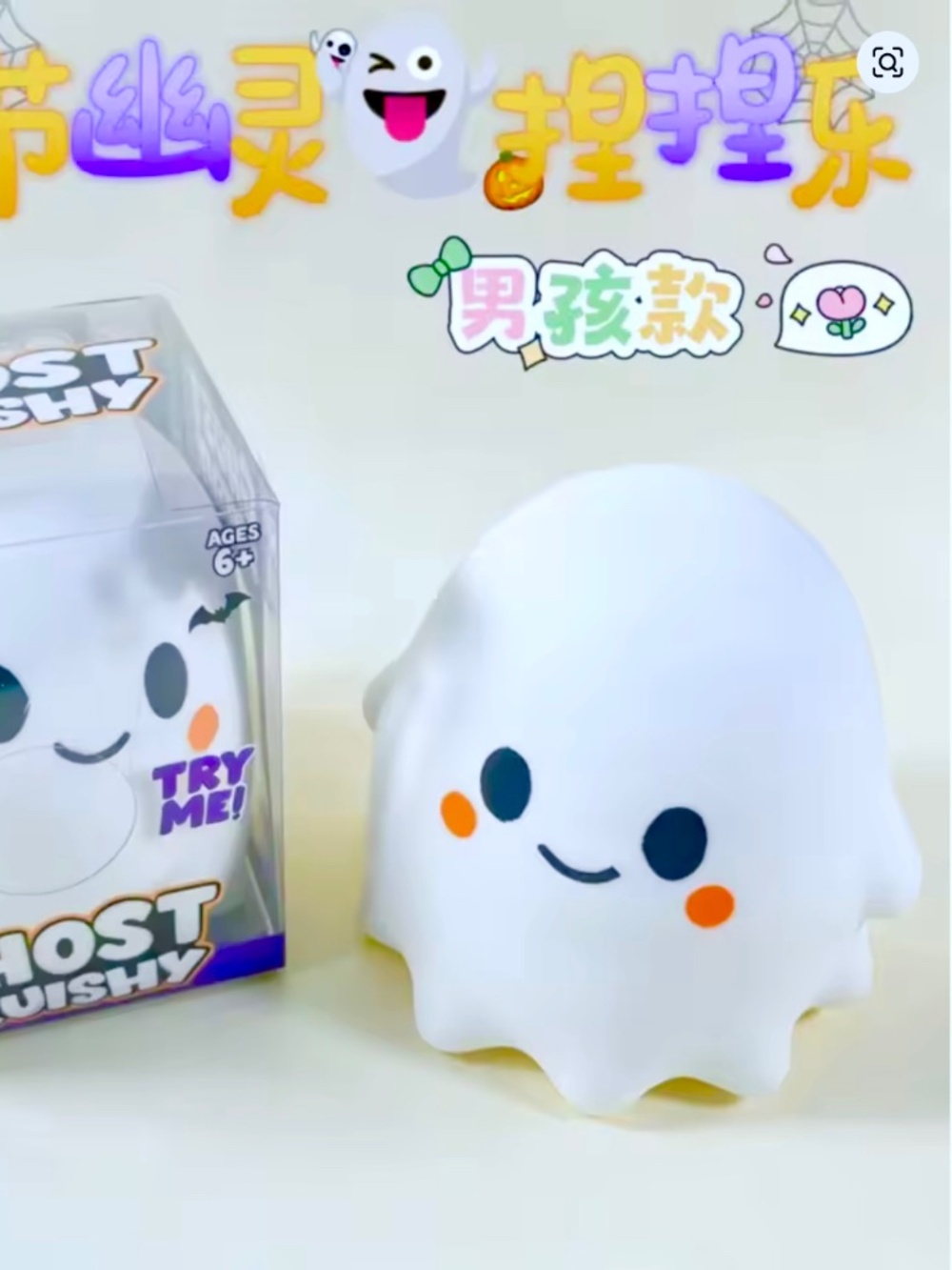 JUMBO SIZE 5.5" Crazy Fun Ghost Squishy Large Cute Bow Spooky Halloween